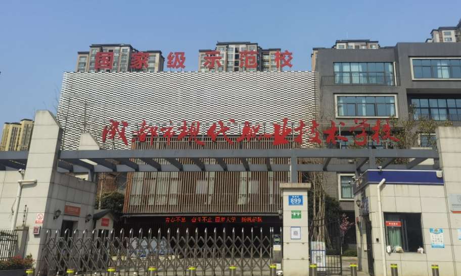 �ɶ��ЬF���I���g�WУ2024����������