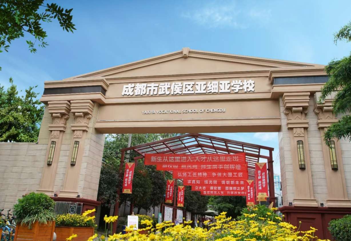 �ɶ������^(q��)�������I(y��)�WУ2024����������