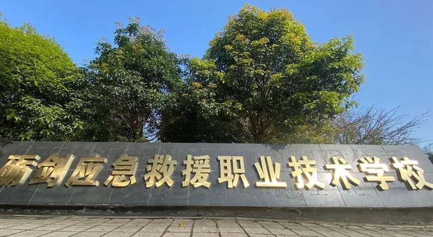 �ɶ��д��ؿh�Z��������Ԯ�I(y��)���g�WУ2024��������B