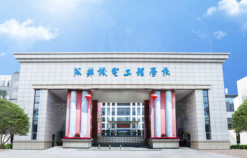 �ɶ��C늹��̌WУ2024����������