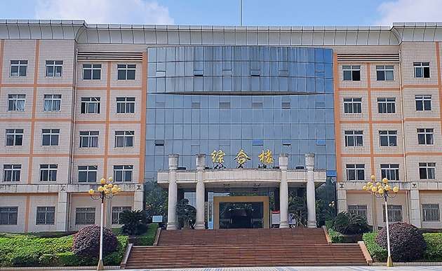 �ɶ����t(y��)һ��Ժ�oʿ�WУ2024���������I(y��)��B