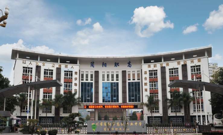 �Ĵ�ʡ����и߼��I(y��)�ЌW2024���������I(y��)��B