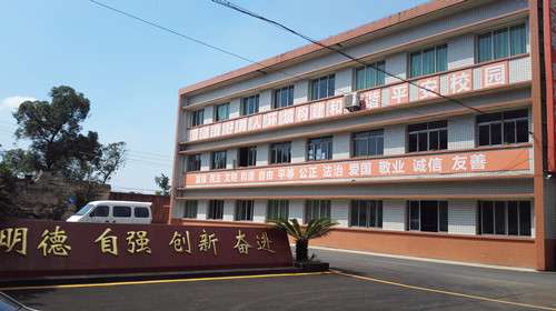 �Ĵ�ʡ�}�I�WУ2024����������