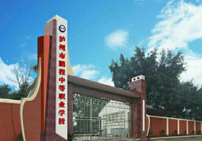 �o�����i���е��I�WУ2024����������