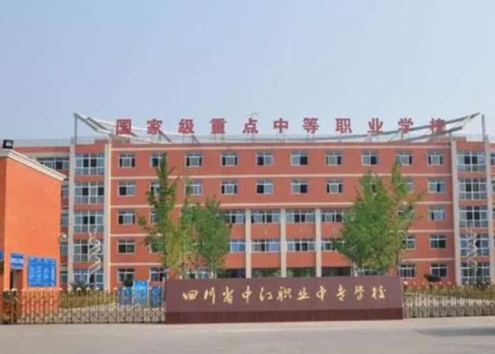 �Ĵ�ʡ�н��h�I�Ќ��WУ2024����������