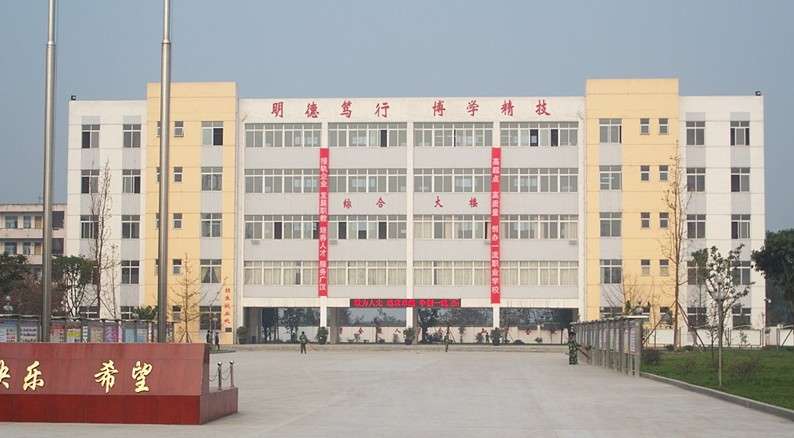 �Ĵ�ʡ�V�h���I�Ќ��WУ2024����������