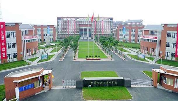 �Ĵ�ʡʲ�����I(y��)�Ќ��W(xu��)У2024��������(ji��n)��