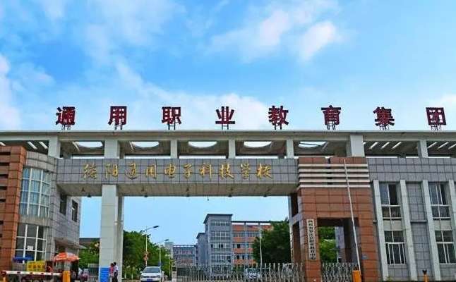 ���ͨ����ӿƼ��W(xu��)У2024��������(ji��n)��