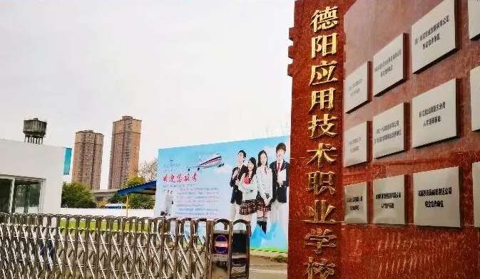 ��ꖑ�(y��ng)�ü��g(sh��)�I(y��)�W(xu��)У2024��������(ji��n)��