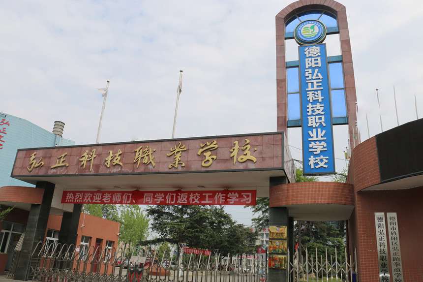 ��ꖺ����Ƽ��I(y��)�W(xu��)У2024��������(ji��n)��