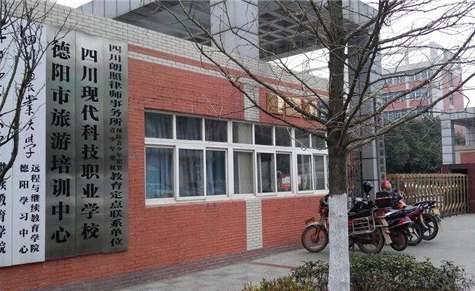 �Ĵ��F(xi��n)���Ƽ��I(y��)�W(xu��)У2024��������(ji��n)��