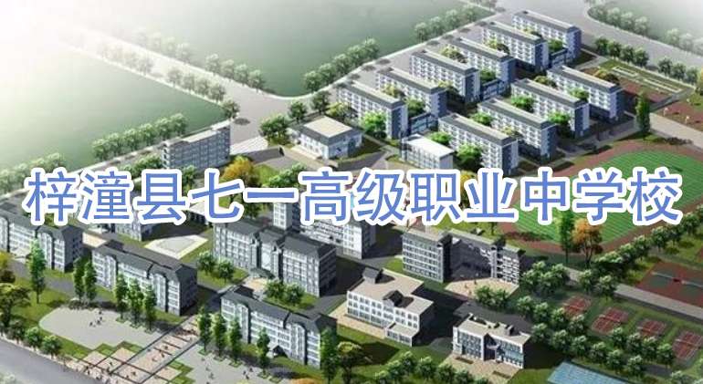 �����h��һ�߼�(j��)�I(y��)�ЌW(xu��)У2024���������I(y��)��B