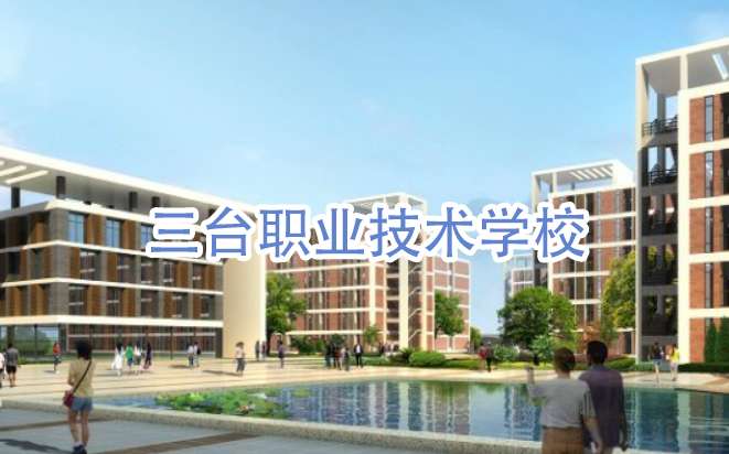 ���_(t��i)�I(y��)���g(sh��)�W(xu��)У(���_(t��i)�h���I(y��ng)�I(y��)�߼�(j��)�ЌW(xu��)У)2024��������