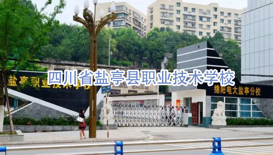 �Ĵ�ʡ�}ͤ�h�I(y��)���g(sh��)�W(xu��)У2024��������(ji��n)��