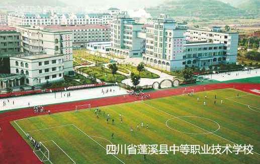 �Ĵ�ʡ��Ϫ�h�е��I���g�WУ2024����������