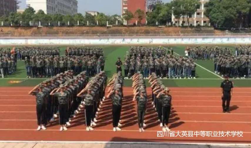 �Ĵ�ʡ��Ӣ�h�е��I���g�WУ2024����������