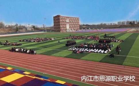 �Ƚ���˼Դ�I�WУ2024����������