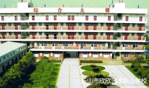 ��ɽ������ˇ�g�I�WУ2024����������