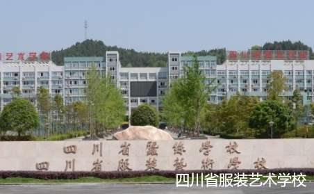 �Ĵ�ʡ���bˇ�g(sh��)�W(xu��)У2024��������(ji��n)��