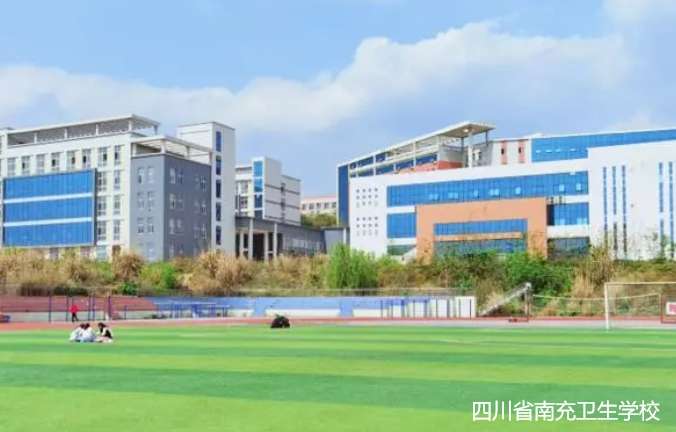 �Ĵ�ʡ�ϳ��l(w��i)���W(xu��)У2024��������(ji��n)��