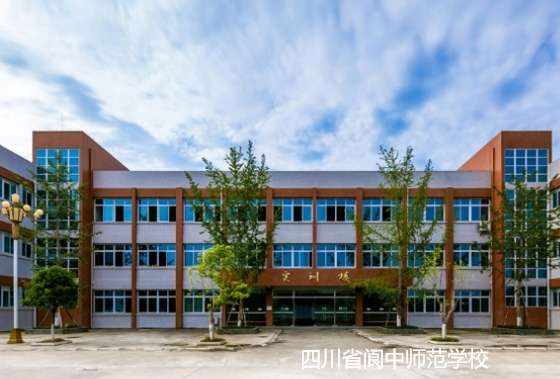 �Ĵ�ʡ��Ў����W(xu��)У2024��������(ji��n)��