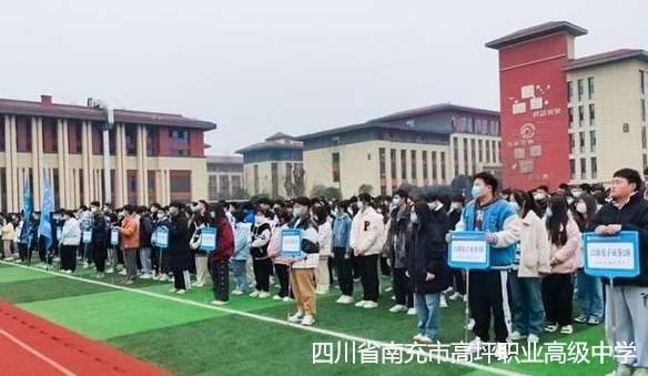 �Ĵ�ʡ�ϳ��и�ƺ�I(y��)�߼�(j��)�ЌW(xu��)2024��������(ji��n)��