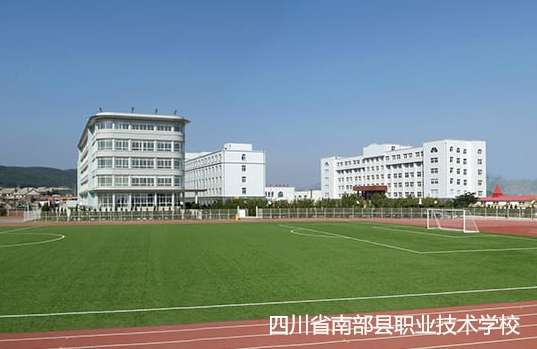 �Ĵ�ʡ�ϲ��h�I(y��)���g(sh��)�W(xu��)У2024��������(ji��n)��