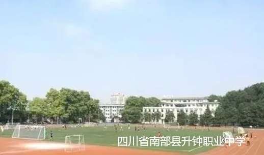 �Ĵ�ʡ�ϲ��h����I(y��)�ЌW(xu��)2024��������(ji��n)��