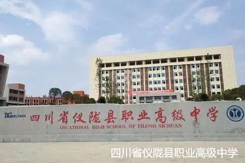 �Ĵ�ʡ�x�]�h�I(y��)�߼�(j��)�ЌW(xu��)2024��������(ji��n)��