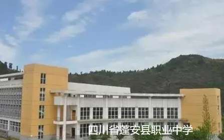 �Ĵ�ʡ��h�I(y��)�ЌW(xu��)2024��������(ji��n)��