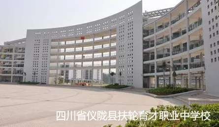 �Ĵ�ʡ�x�]�h��݆�����I(y��)�ЌW(xu��)У2024��������(ji��n)��