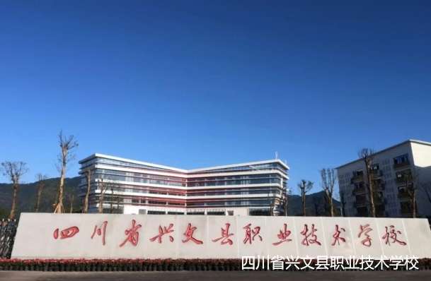 �Ĵ�ʡ�d�Ŀh�I���g�WУ2024����������