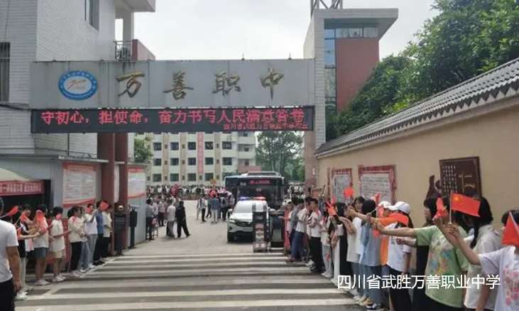 �Ĵ�ʡ����f���I�ЌW2024����������