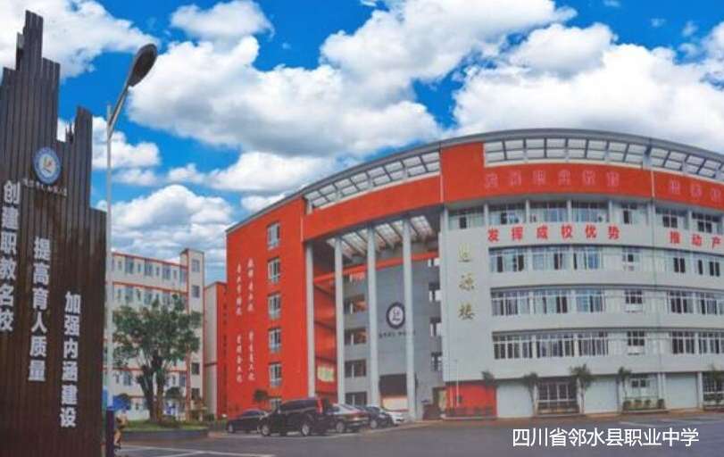 �Ĵ�ʡ��ˮ�h�I�ЌW2024����������