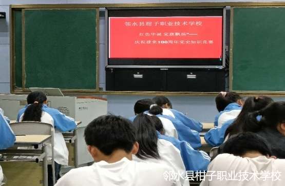 ��ˮ�h�����I���g�WУ2024����������