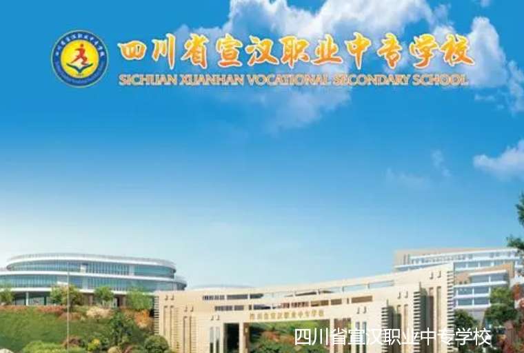 �Ĵ�ʡ���h�I�Ќ��WУ2024����������