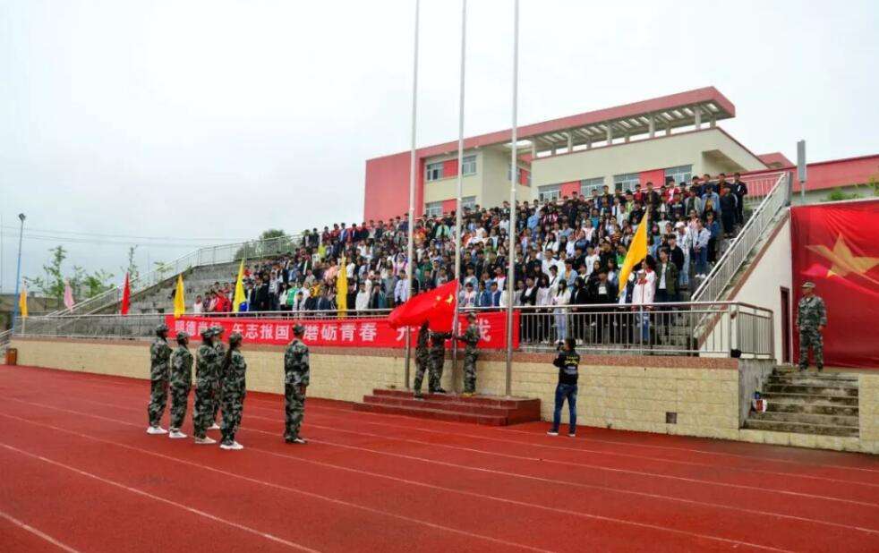 �Ĵ�ʡ�hԴ�h�I�߼��ЌW2024����������