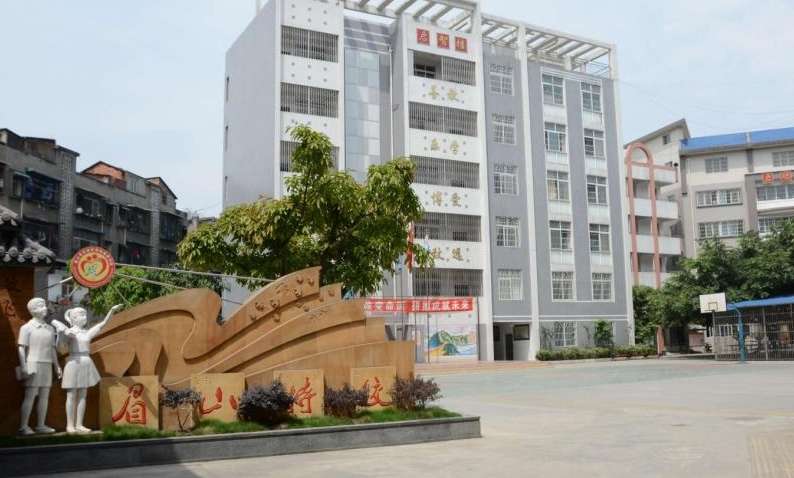 �Ĵ�ʡ�|���е��I���g�WУ2024����������