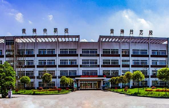 �Ĵ�ʡ�����е��I�WУ2024����������