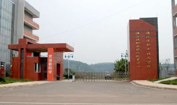 �Ĵ�ʡ�Y�(y��ng)���㽭�^(q��)�I(y��)���g(sh��)�W(xu��)У2024��������(ji��n)��