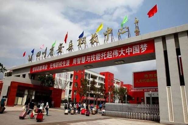 �Ĵ�ʡ������һ�I(y��)���g(sh��)�W(xu��)У2024��������(ji��n)��