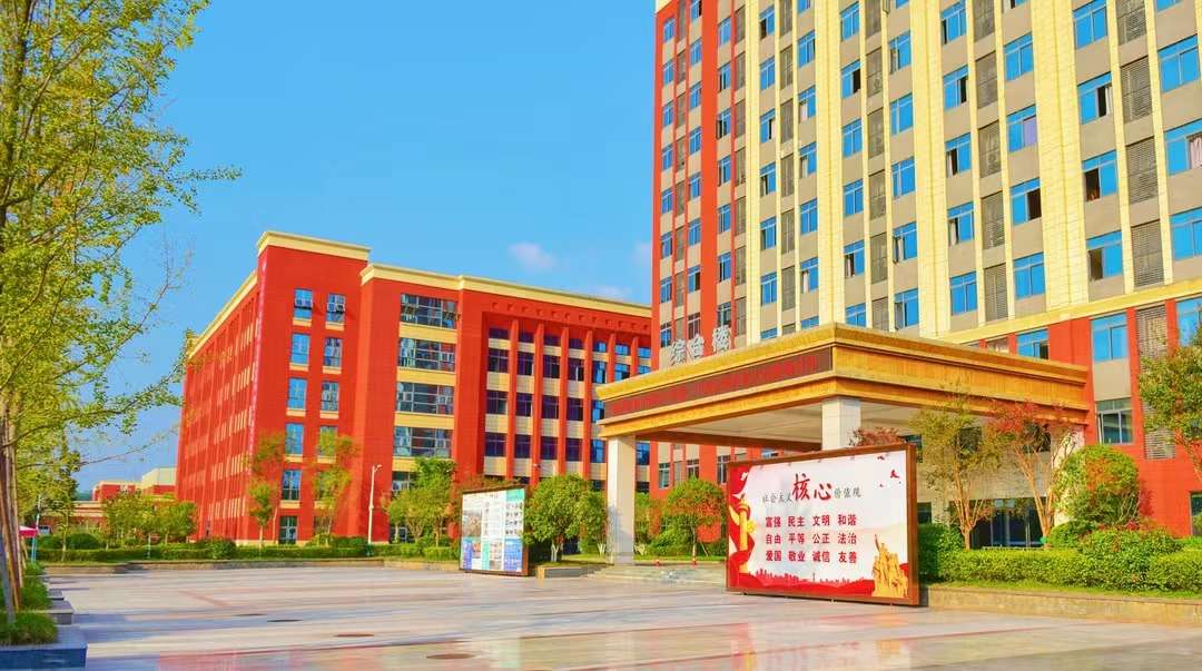 �Y�(y��ng)�h(hu��n)���Ƽ��I(y��)�W(xu��)Ժ�Ќ���2024��������(ji��n)��