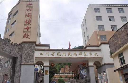 �Ĵ�ʡ�������原���W(xu��)У2024��������(ji��n)��