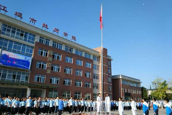 �������м����WУ2024����������