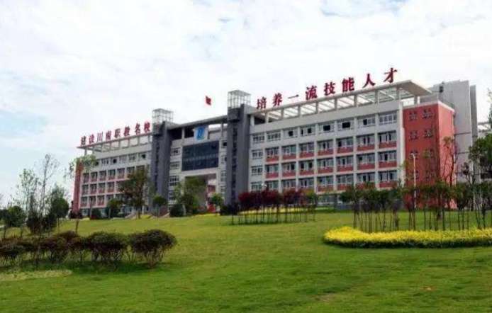 �Ĵ���ؕ�и߼�(j��)�����W(xu��)У2024��������(ji��n)��