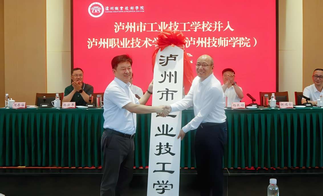 �o���й��I(y��)�����W(xu��)У2024��������(ji��n)��