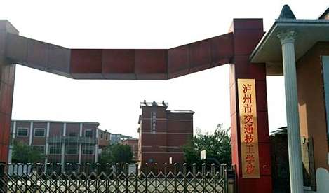 �o���н�ͨ�����W(xu��)У2024��������(ji��n)��