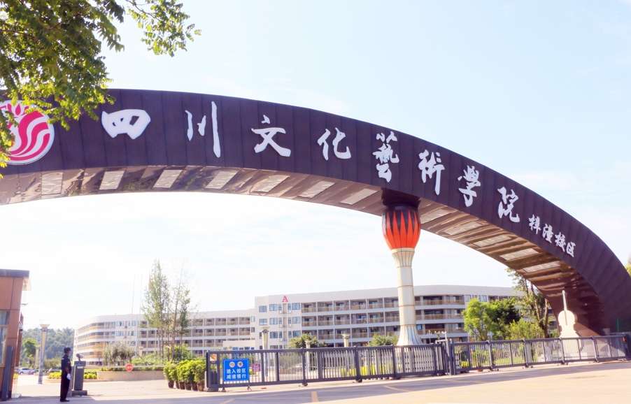 �Ĵ��Ļ�ˇ�g�WԺ2024����з֔����߿��{�n��