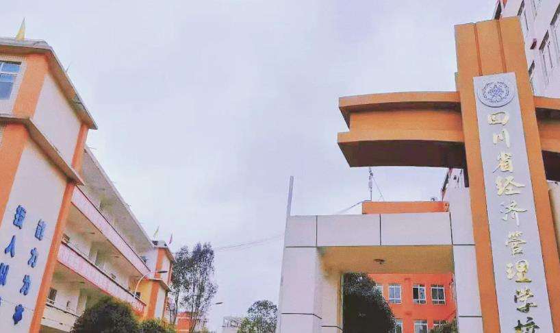 �Ĵ�ʡ��������WУ2026����������