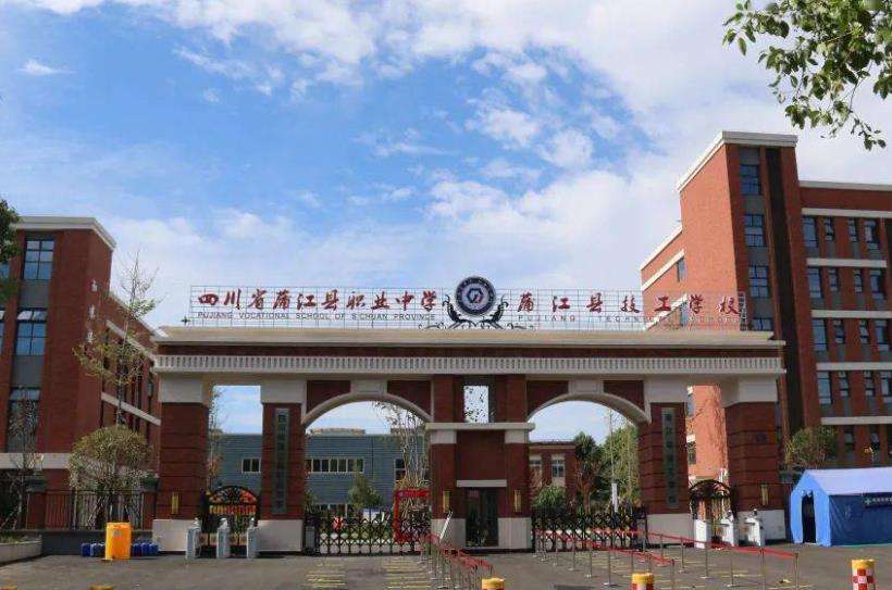 �Ĵ�ʡ�ѽ��h�I�ЌW2026����������